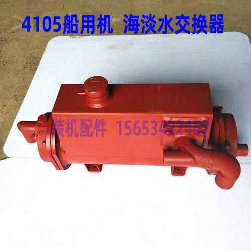 潍坊潍柴华丰R4105 4108 船用机 发电机组 海淡水交换器 热交换器