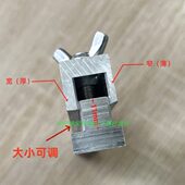 可调节铝制固定器首饰夹具执模固定夹手链夹制作加工抛光打金工具