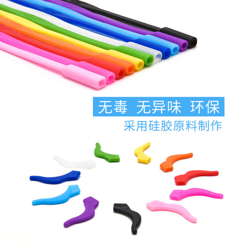 儿童眼镜防滑绳子耳勾眼睛腿挂耳托固定器硅胶脚套防掉防脱落神器