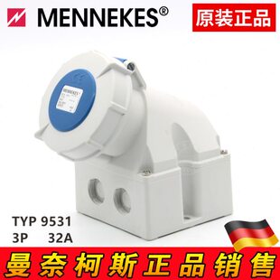 MENNEKES 曼奈柯斯 明装插座TYP 9351 （1202） 32A 3P 230V IP67