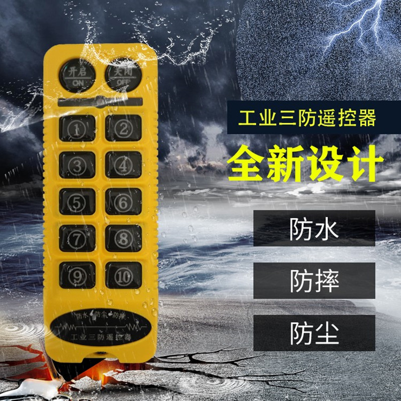 工业无线遥控通信模块串口RS485PLC扩展板配电柜MODBUS协议