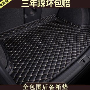 专用于一汽红旗H9 H5后备箱垫EHS3 HS7 HS5汽车尾箱垫车内用品