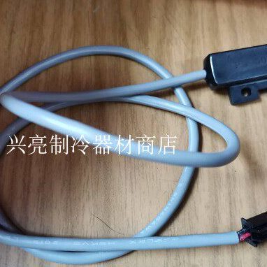 星崎制冰机冰满开关KMD-270AA满冰控制磁感hoshizaki维修原厂配件