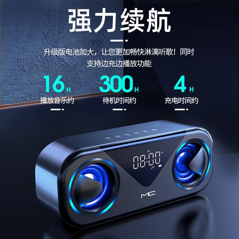 多功能蓝牙音箱带fm收音机闹钟一体可插U盘无线低音炮网红小音响