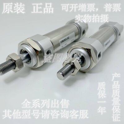 全新原装CM2B/CDM2B32-125/150175/200/225/250/275不锈钢气缸