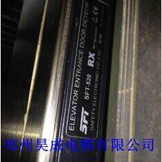 现货销售电梯配件/电梯光幕（旁开）SFT-520