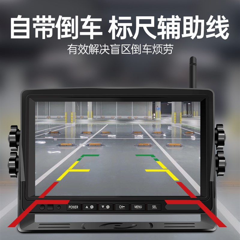 货车行车记录仪无线四路监控倒车影像吊叉车房车挖掘机收割机专用