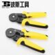 波斯管型冷压压线钳端子钳多功能压接钳夹线钳电工手动46边型小型