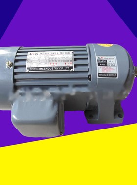 塑料加工设备专用100W齿轮减速机 单相刹车减速电机PL18-100-20C