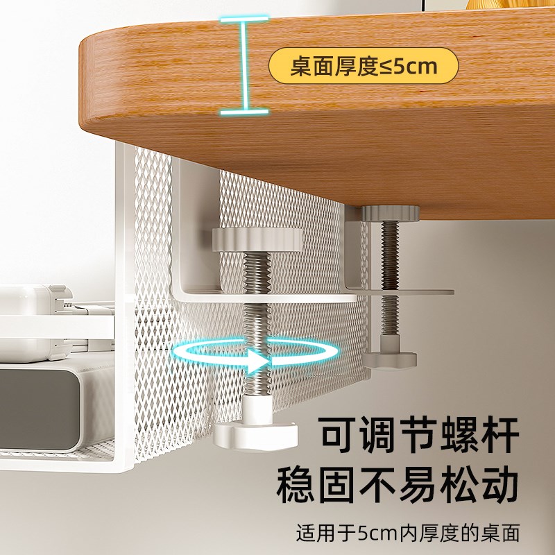 插排固定器免打孔桌下插座支架路由器放置架桌下理线器排插收纳盒