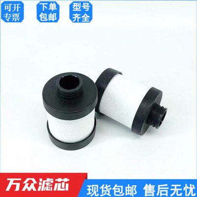 替代FRIULAIR干燥机精密过滤器滤芯FTP012 FTS012 FTX012 FTZ012