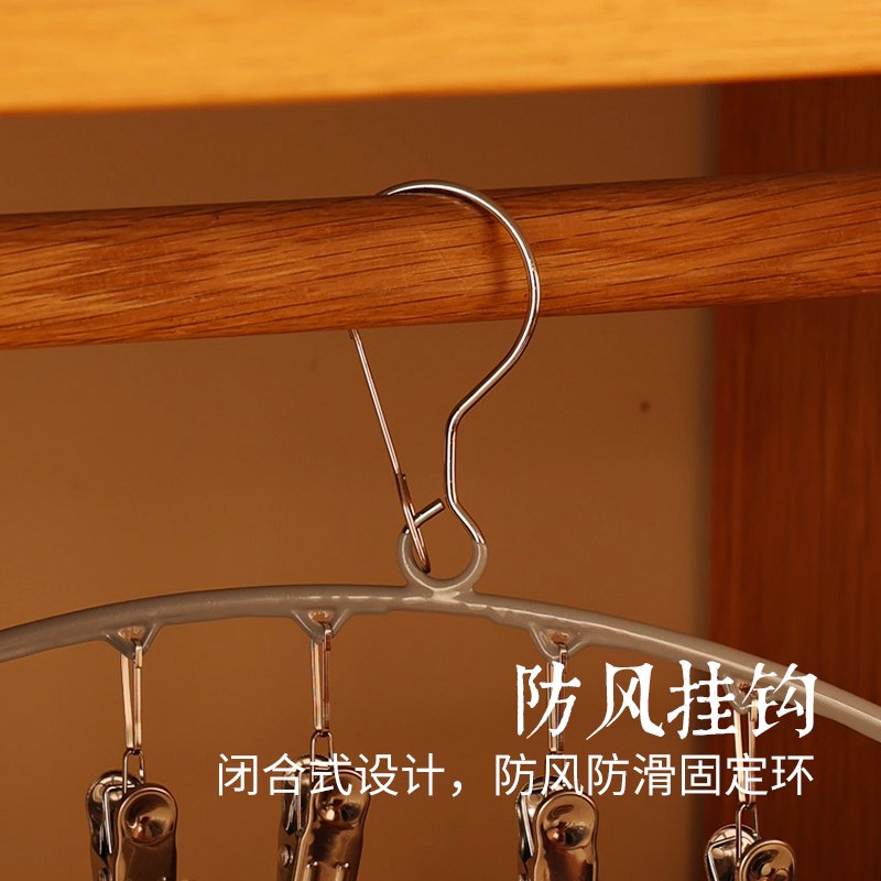 不锈钢晾衣服架多功能衣架挂钩婴幼儿家用阳台多夹子晾晒袜子神器