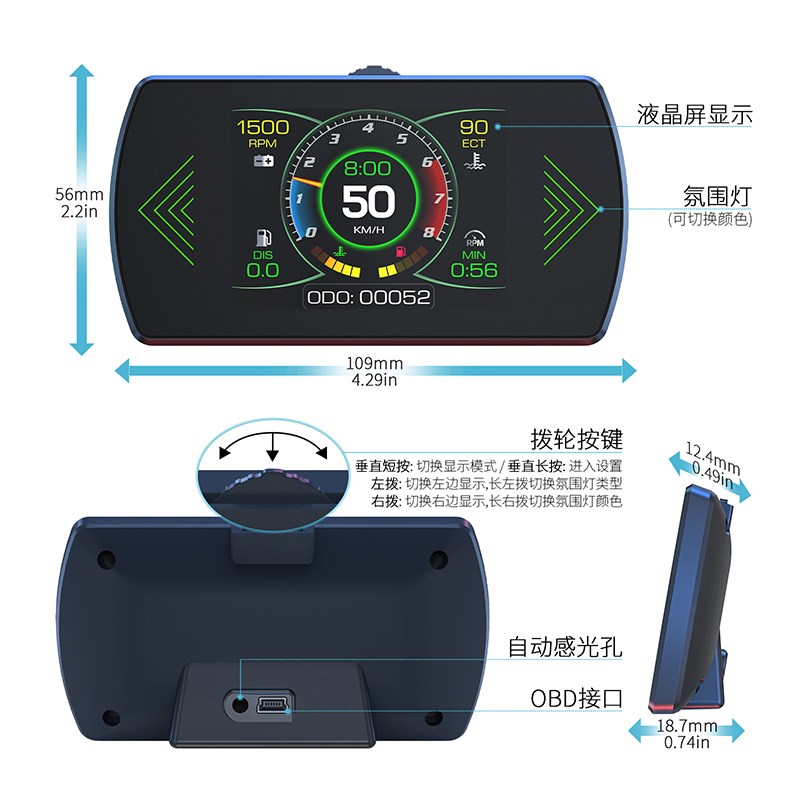 汽车HUD抬头显示器OBD多功能仪表车载智能通用车速油耗水温黑科技