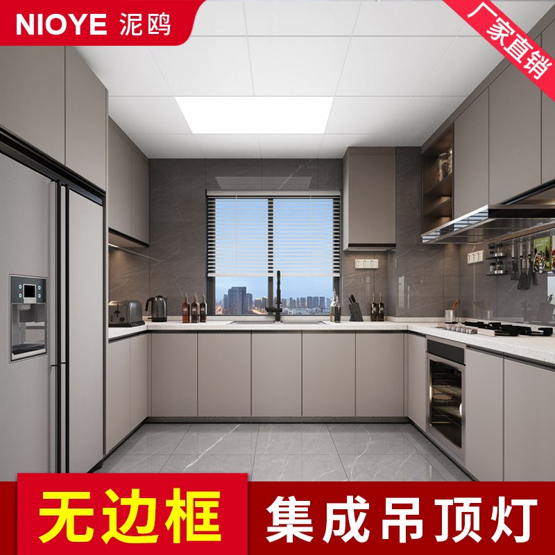 无边框集成吊顶灯led厨房面板灯30x30x60天花铝扣板卫生间平板灯