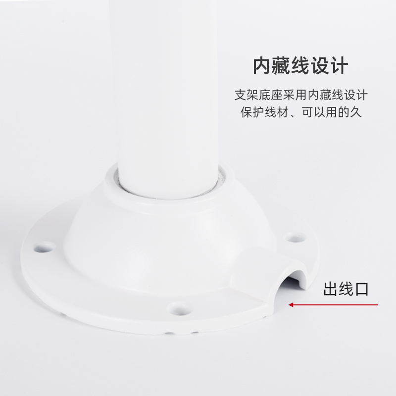 35管伸缩监控支架室外铝合金防锈摄像头枪机万向调节穿线加厚底座