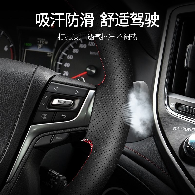 05-18款丰田皇冠方向盘套手缝真皮专用12代13代老皇冠四季薄改装