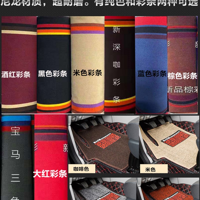 东风风行M6M7菱智M5PLUS加厚M3v3 5/7/9座F600/CM7全包围脚垫