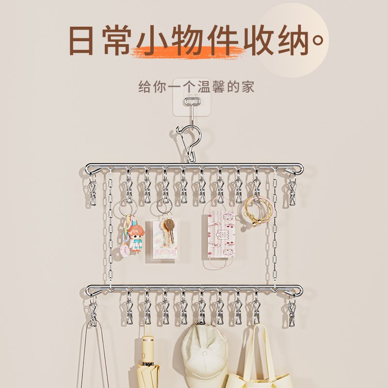 袜子晾晒架多夹子晾衣架凉内衣内裤不锈钢家用阳台防风晒袜子神器