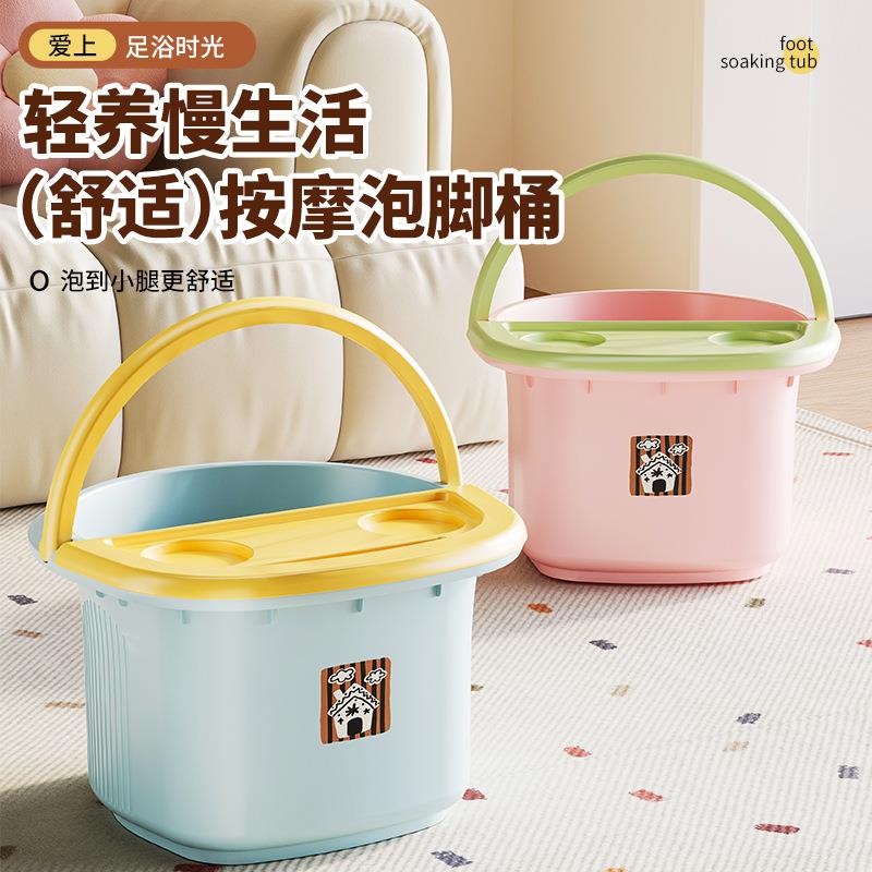 升级泡脚桶 带提手便携家用加高加厚足浴桶 保温过小腿按摩洗脚桶