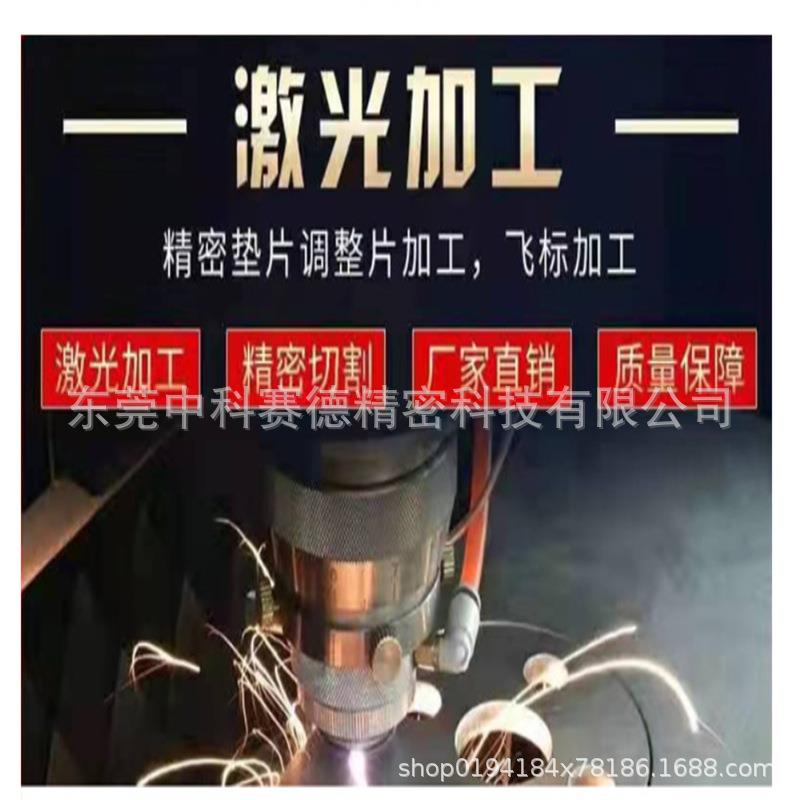 通用强磁摄影聚光筒插片切割方形圆形神牛保荣卡口南光调焦造影片