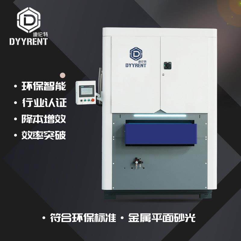 铁件去毛刺机提升加工效率支持多种金属材质自动去毛刺抛光机