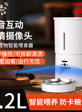 米其猫自动喂食器视频语音宠物智能可视定时定量猫咪猫粮狗投食机