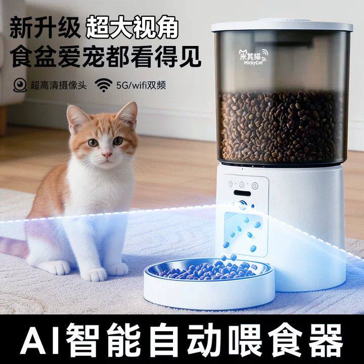 米其猫自动喂食器定时投喂