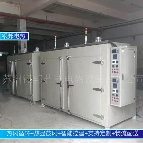 双室连体式电镀五金件除氢烘箱 LYHW型号紧固件螺丝去氢烤箱