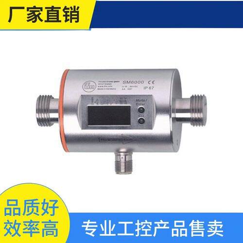 议·德国IFM【现货】传感器接近开关IG515A