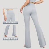 秋季 九山喇叭裤 外穿休闲显瘦紧身瑜伽裤 高腰蜜桃臀瑜伽裤 薄 女均码