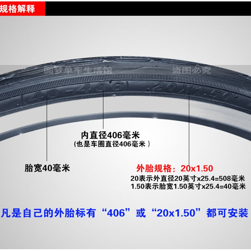 建大K1029轮胎20寸x1.5/1.50大行B6/D6/D7折叠自行车内外胎40-406