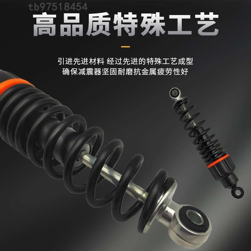 电动车加粗后弹簧减震器摩托车后避震器 电摩后减震器 莲花减震器
