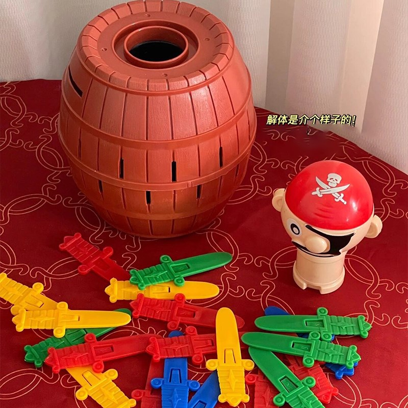 结婚接亲小游戏道具海盗桶整蛊新郎伴郎拦门堵门创意文明婚庆用品