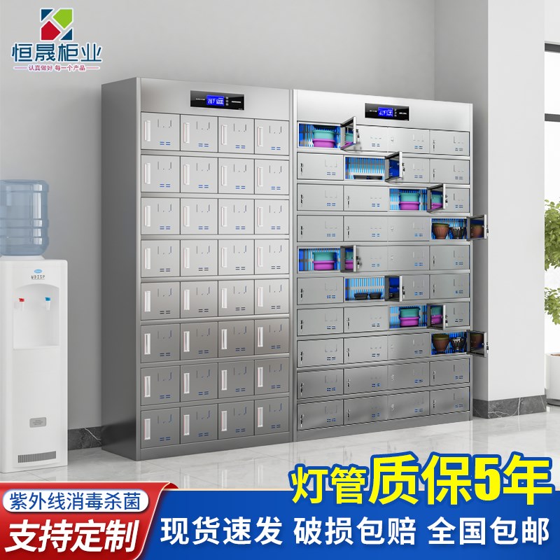不锈钢消毒碗柜学校食堂餐具柜多门餐厅消毒餐盘柜多格饭盒储物柜