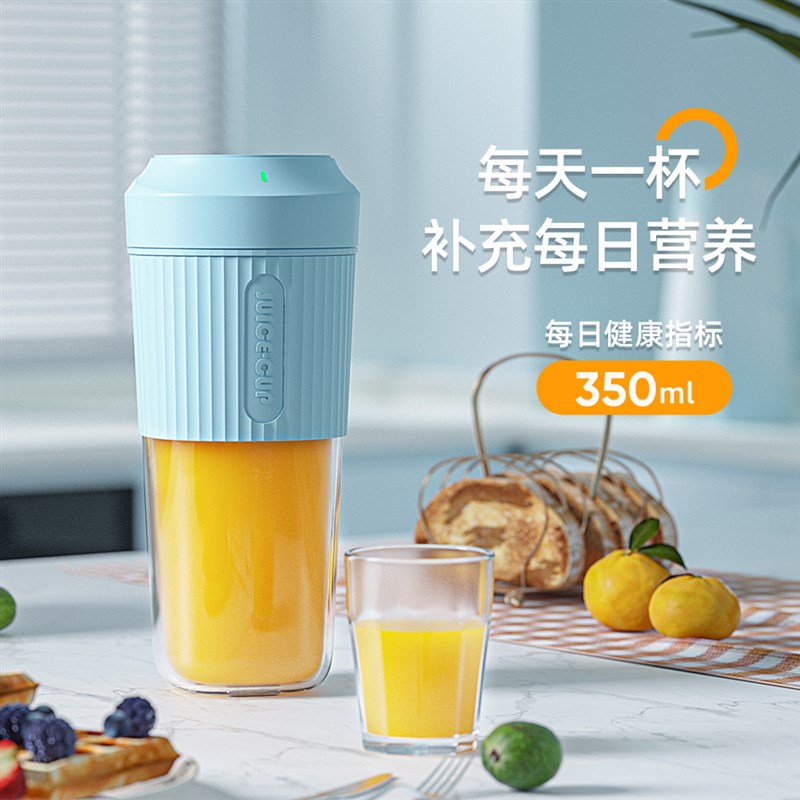 榨汁机家用多功能便携式小型炸果汁机无线电动水果榨汁杯随身户外