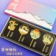 常州地标团扇中国风金属艺术书签清新简约教师节文创古风礼品