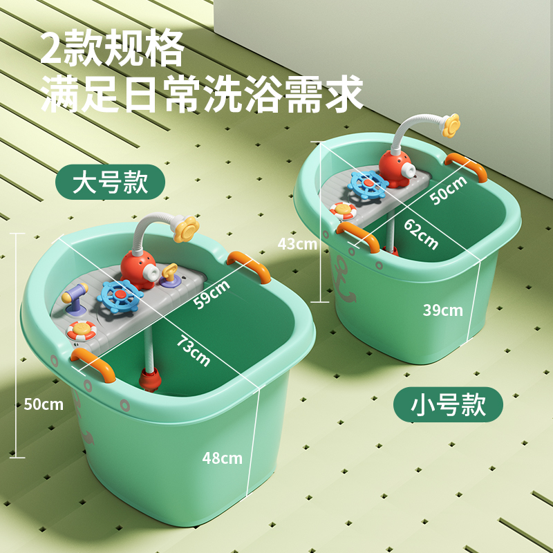 儿童泡澡桶宝宝洗澡桶秋冬洗澡盆婴儿浴盆家用小孩冬天大号沐浴桶