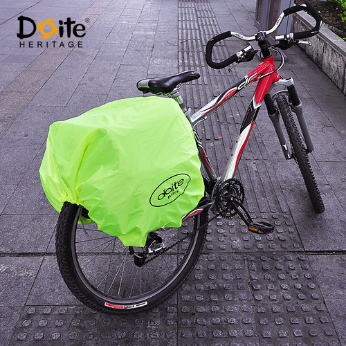 Doite山地车骑行驮包户外川藏线长途骑行装备自行车后货架驼包50L