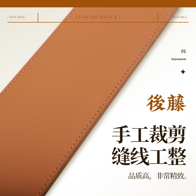後藤 架子鼓鼓棒包桶 皮质鼓槌保护收纳套加厚便携鼓锤包悬挂包