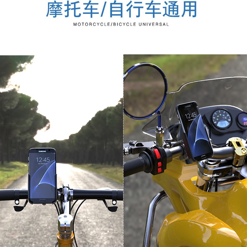 铝合金电动车机车自行车手机架外送防震拍摄导航支架骑行配件电