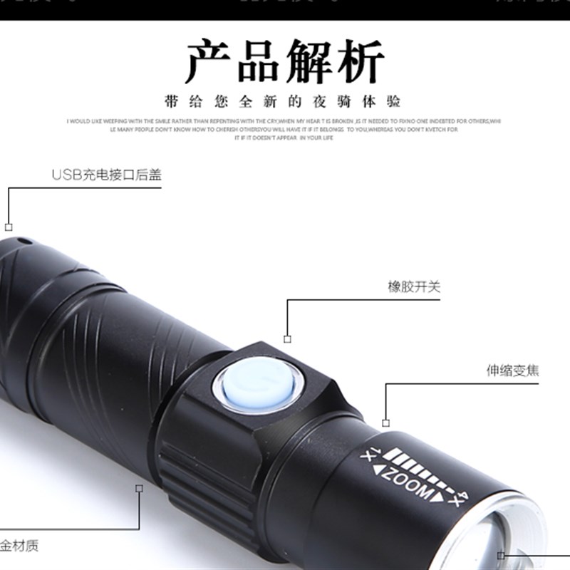 夜骑自行车灯前灯强光灯调焦远射山地车usb充电手电筒单车配件