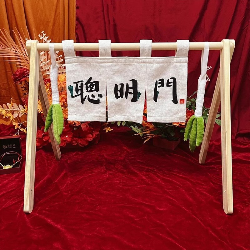 抓周道具用品套装一周岁礼生日布置创意聪明门男孩中式过葱门木架