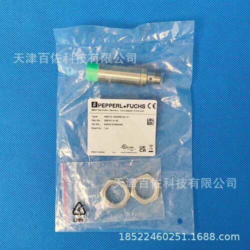 德国NBB8-18GM50-E2-V1-M1传感器NBB8-18GM50-E2-V1-M1光电传感器