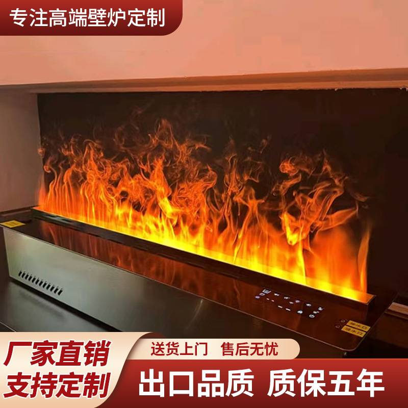 北欧智能雾化壁炉芯嵌入式电子假火装饰电视柜客厅仿真火焰加湿器