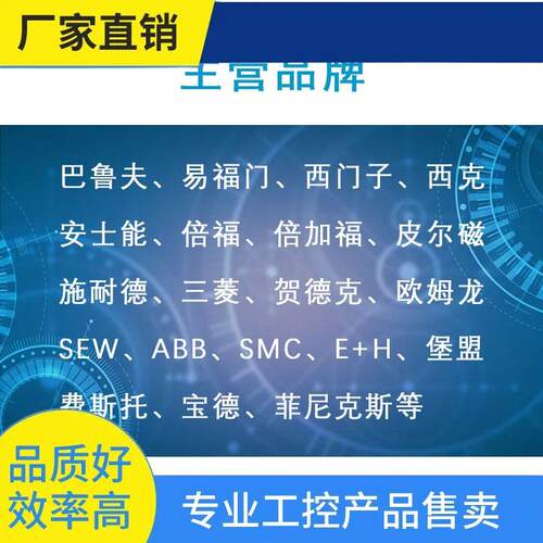 议·巴鲁夫BES02M9电感式接近开关BES 113-356-SA6-PU-03