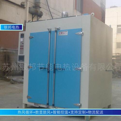 批量生产300℃电镀五金件去氢烤箱 弹簧螺丝除氢烘箱 箱式驱氢炉