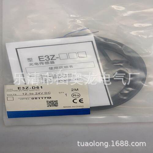 E3ZM-LS61H E3ZM-LS81H E3ZM-LS66H E3ZM-LS86H反射型光电传感器