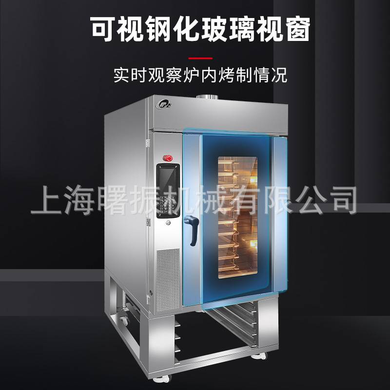 热风炉Baguette toast over5层10层15盘推车式旋转炉 可跨境出口