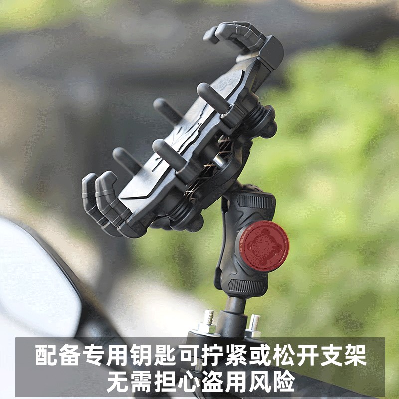 电动车手机支架摩托车导航支架减震防抖踏板外卖车载八爪手机支架
