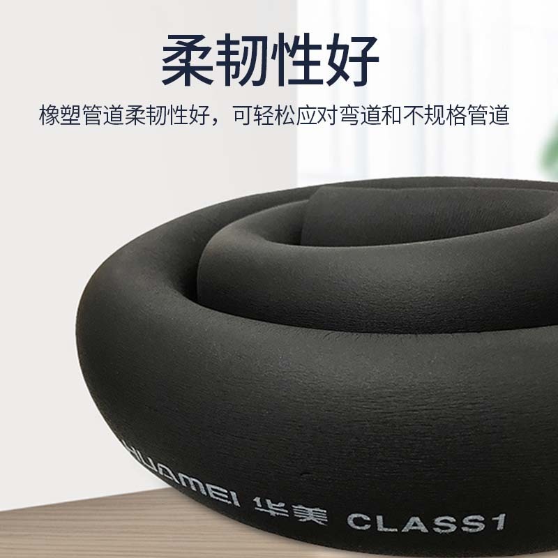 B1级20mm30mm橡塑保温管套水管镀锌管保温隔热棉钢管防火保护套